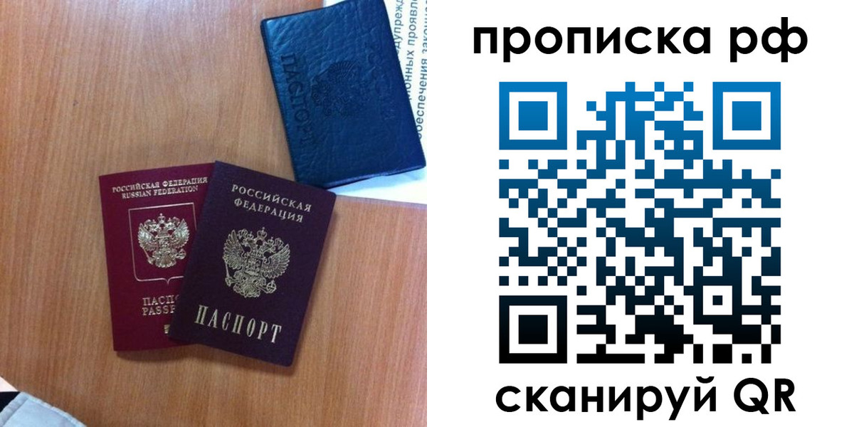 регистрация для школы в Шумерле