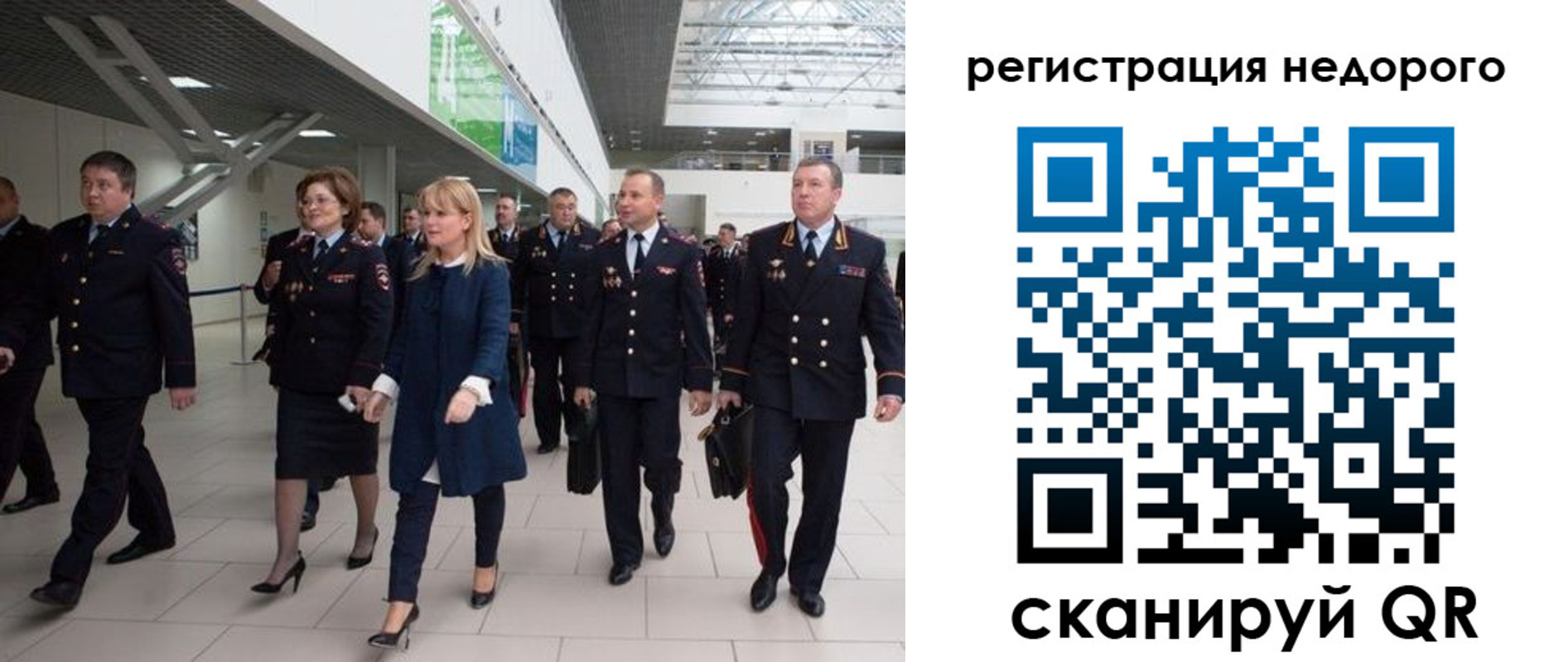 временная регистрация в Шумерле