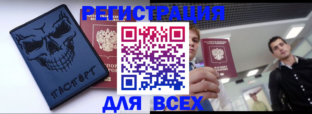 прописка в квартире в Шумерле