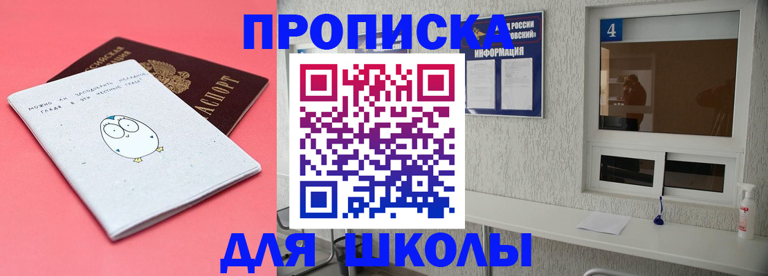 форма 3 в Шумерле
